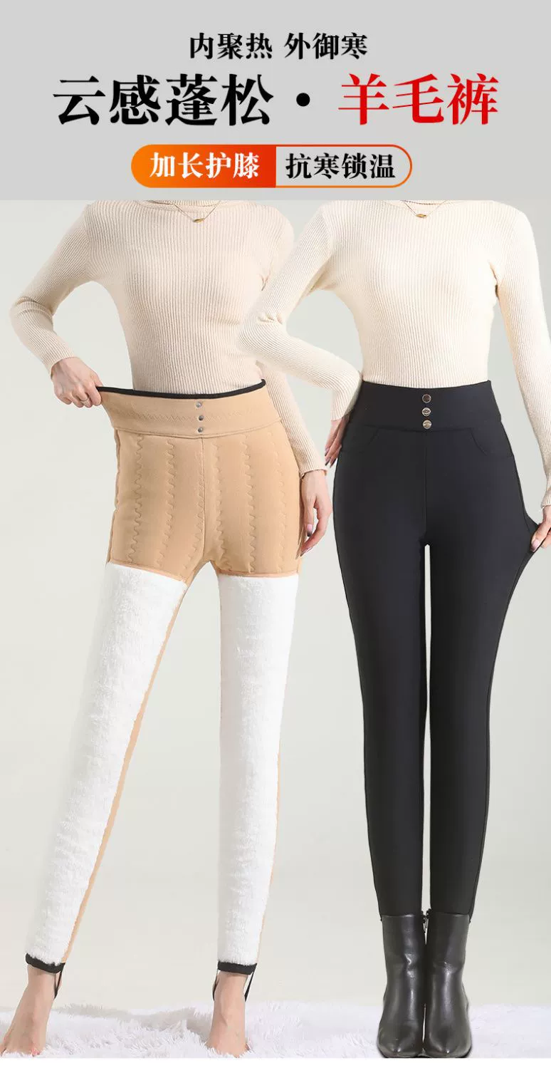 Женские теплые штаны 100% шерстяные брюки зимой толстые