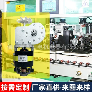 和面机直流有刷电机 商用揉面机适配马达 厂家定制批量供货