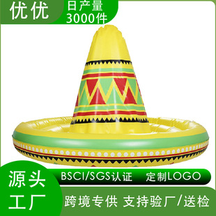 Processing Cross-Border Pvc Inflatable Halloween Venue Event Layout Props Pointed Hat Inflatable Kidsren's Toy Hat