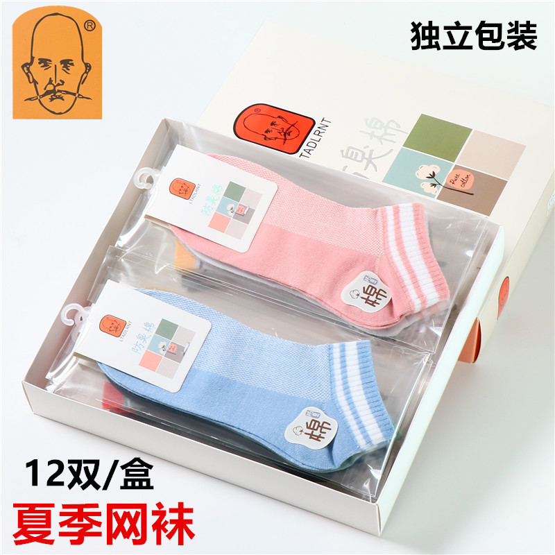 8218-3网袜