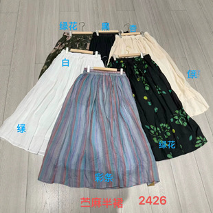 �r�����ȹ 2026�ļ��r���ɾo���͹Ŵ�[A��ȹ ���|��ˇ�r���ȹ