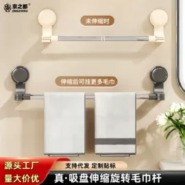 地漏;厨房置物架;衣钩/挂钩