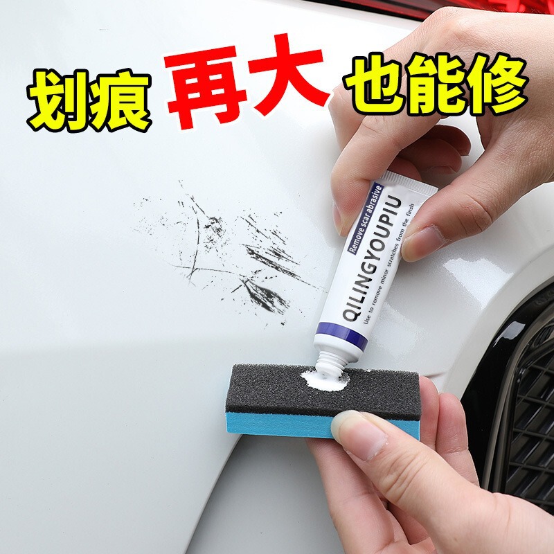 Scratch removing abrasive car scratch remover car paint scratch repair scratch wax car polishing wax