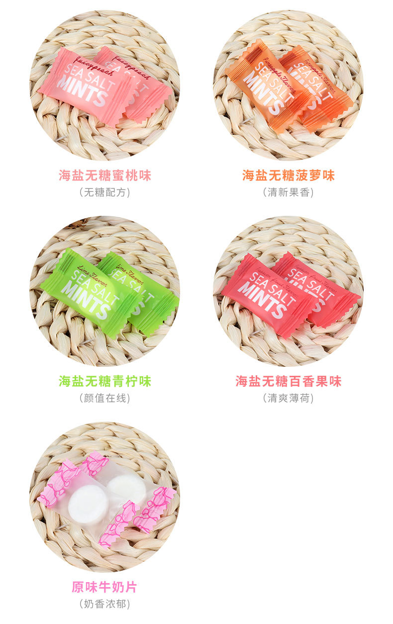 维C含片糖_08.jpg