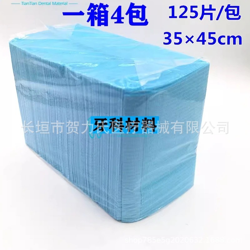 歯科用使い捨て敷物タトゥーネイルテーブルマット多目的パッド紙口腔材料診療所の敷物|undefined