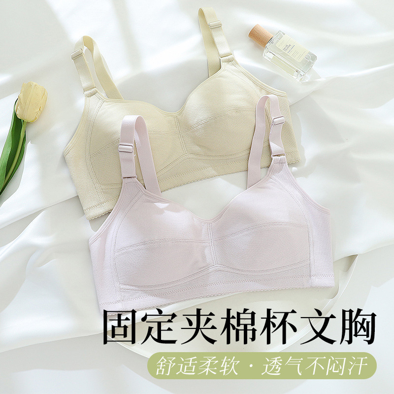 Zhangyan New Cotton Modal Gather Underwear Large Chest Shown Small Gathering Parammary Soft No Steel Ring Bra Bra Bra Zhangyan New Cotton Modal Gather Underwear Large Chest Shown Small Gathering Parammary Soft No Steel Ring Bra Bra Bra