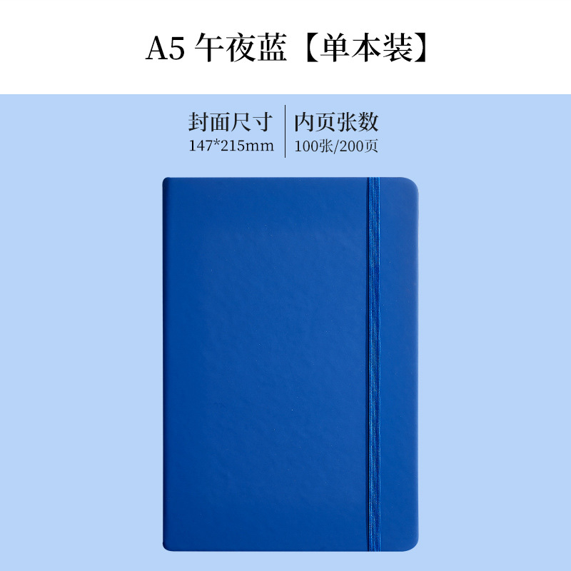 Especial transfronterizo para comercio exterior A5 juego de portátiles, bloc de notas de negocios, cuaderno de oficina, papelería al por mayor