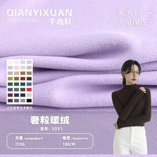 270g����ů�q�� �찱������ů�½q���� �ﶬ��������bᘿ�����