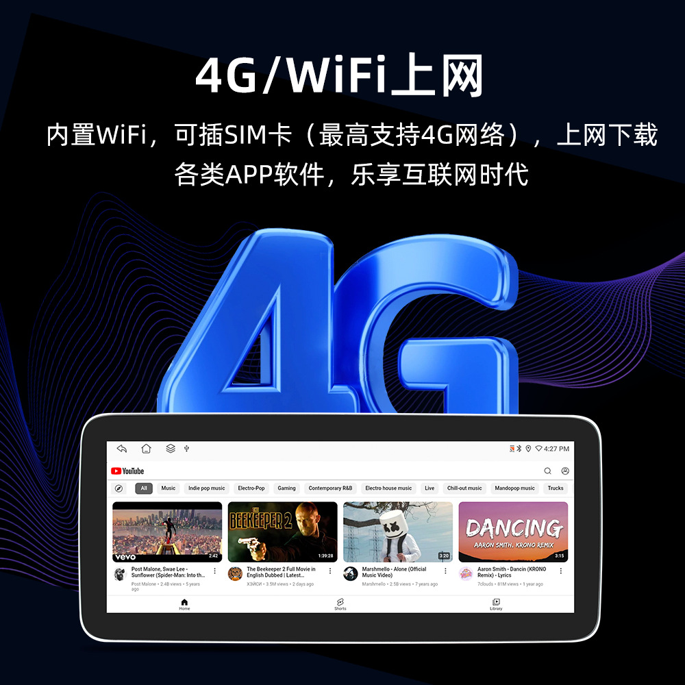 Transfronterizo 12,3 pulgadas sistema Android de ocho núcleos 13 carplay inalámbrico pantalla grande GPS de navegación en coche todo en uno