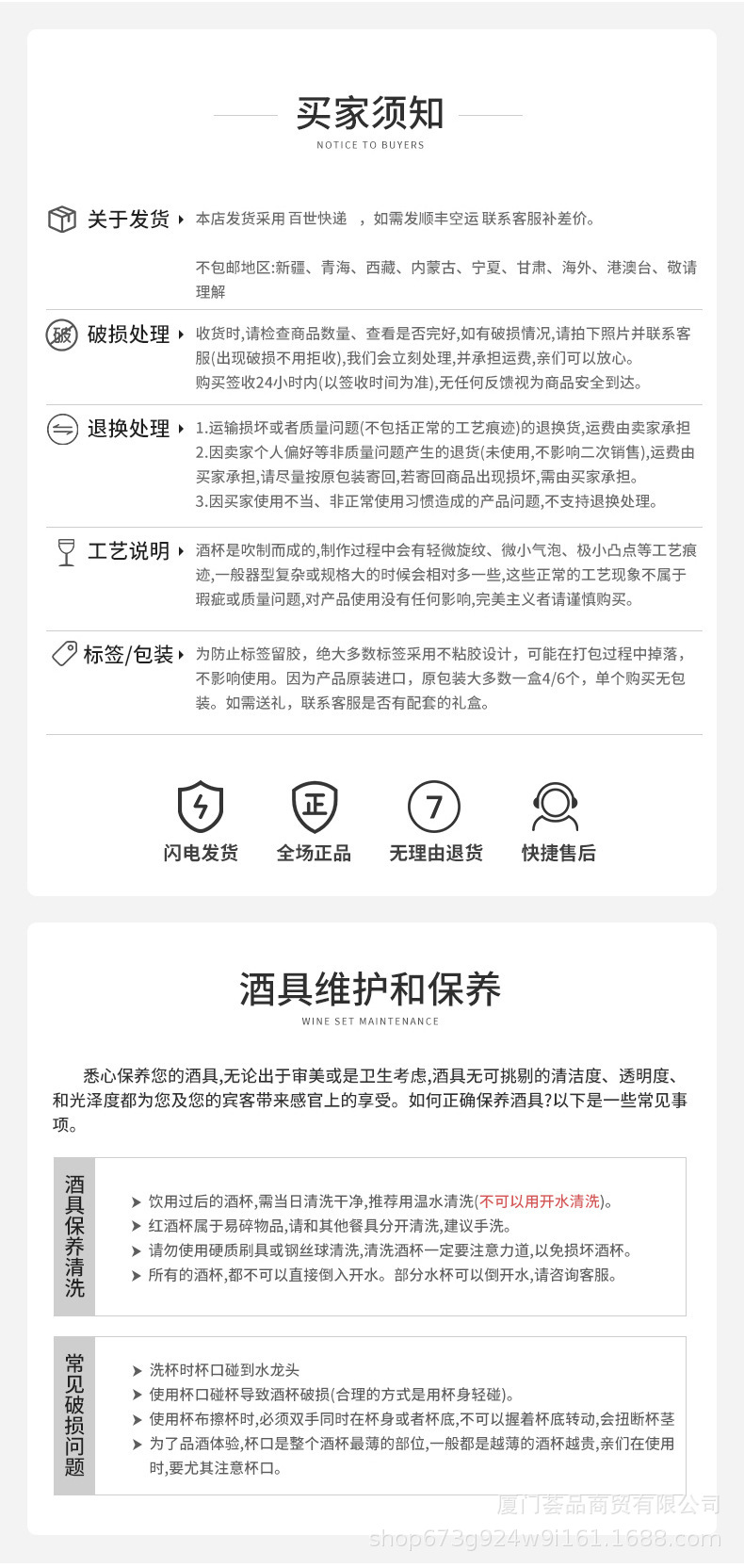 ?后.jpg