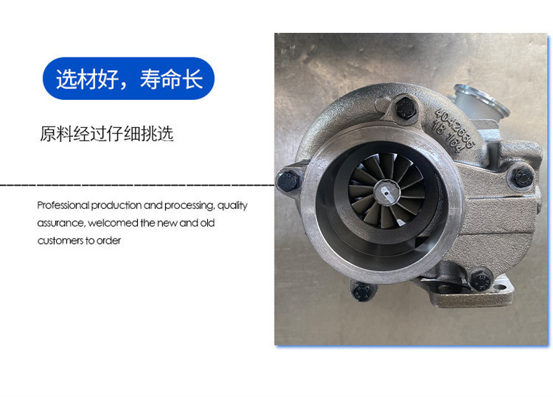 The New Hx40-4039991 Turbocharger Is Suitable for Car Engine Systems. the Specifications of the Turbocharger Are Complete and Optional
