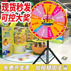 制御可能な書き換え可能なターンテーブルラッキーターンテーブルストアオープニング年次総会イベント小道具ゲームセット