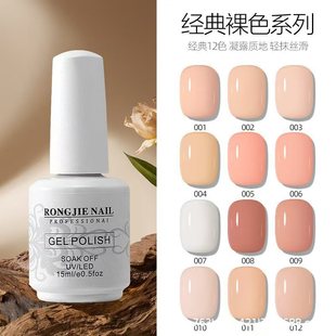 Net red explosions nude rubber pink nail polish glue autumn and winter white lasting nail glue nail salon special