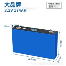 CATL3.2V174AHF늳LFP늄܇܇IƄԴ