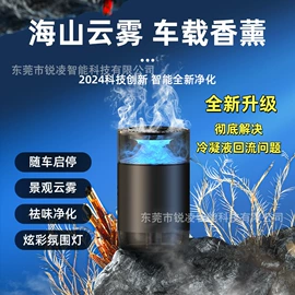 车用香水香薰;香薰;汽车摆件