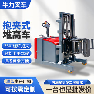 ���Aʽ�Ƹ�܇늄ӱ��A���D�C�����Fͨ���A��܇360�ȷ��D���\��܇