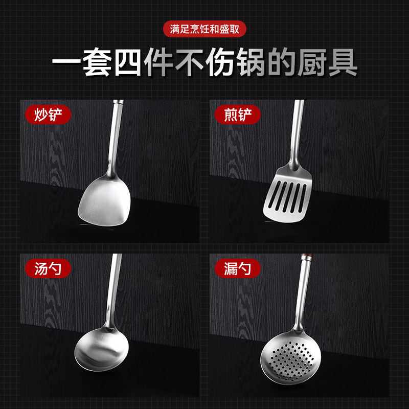 Nuevo juego de utensilios de cocina de acero inoxidable de cuatro piezas de sándalo de ébano