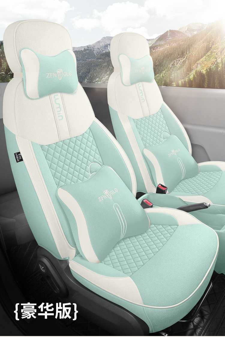 Changan Waxy Corn Special Car Seat Cover Four Seasons Universal Full Surrounding Cushion Lumin Linen Special Seat Cover