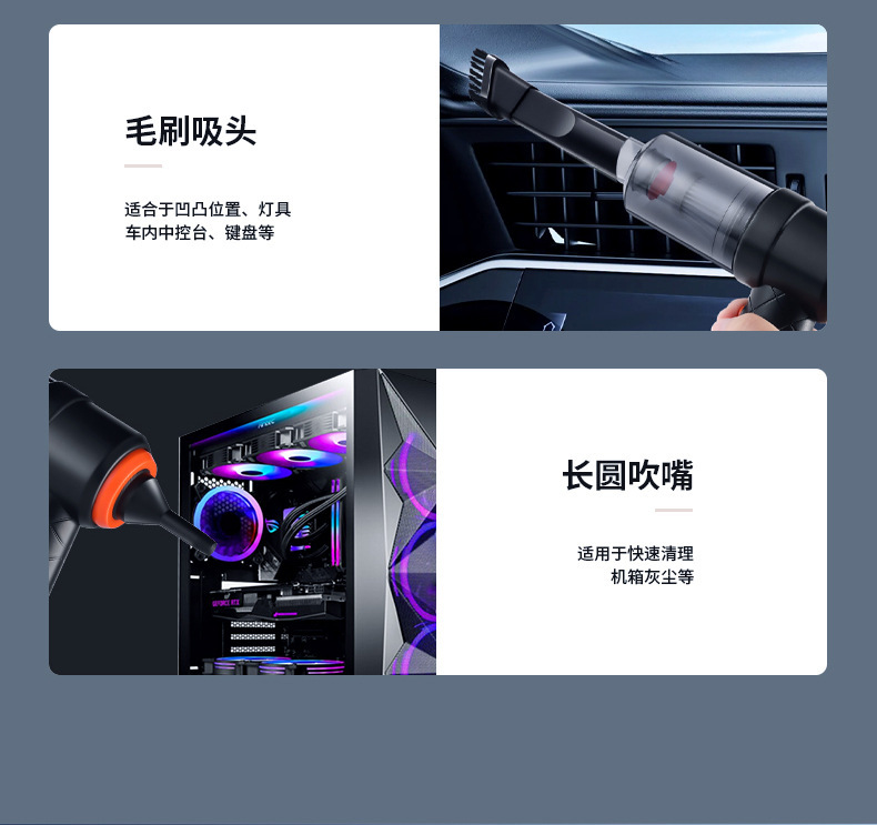 New Cross-Border Model of Car-Mounted Wireless Vacuum Cleaner with Blowing and Suction Functions, High Suction Power, High Power, Portable Handheld Household Dust Blower