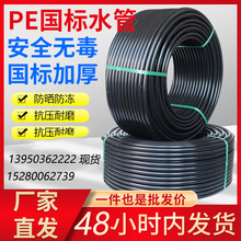 pe��200ȫ���Ϻ�ɫˮ��Ӳ��dn315��ڏ������ˮ�����������oˮ��