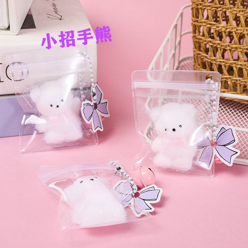 B pequeño colgante, campana, pellizco, pellizco, pellizco, pellizco, pellizco, nariz pequeña, bolso escolar, colgante, juguete de simulación, lote de venta directa de fábrica