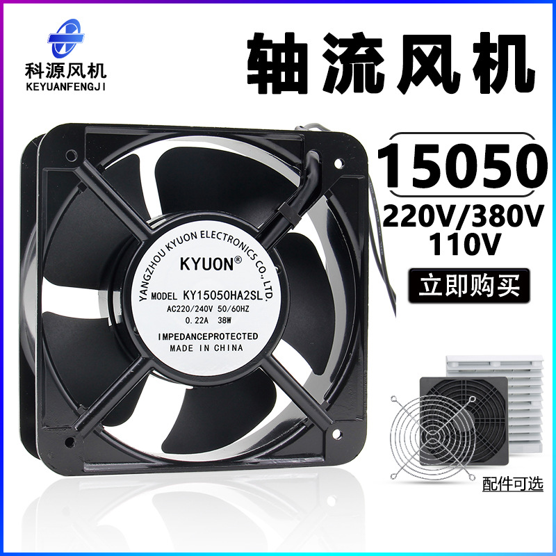 轴流风机 15050 220V 散热风扇 150X50 方 FP-108EX-S1-S/B电机柜