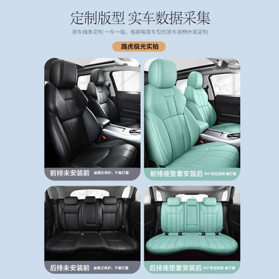 Seat cushion, seat cover: Cushion Seat Covers