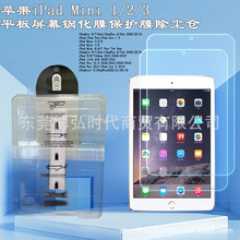 �M�ڷ����m��iPadA16䓻�ĤiPadPro2024ƽ��iAir5�O��Mini6���oAi
