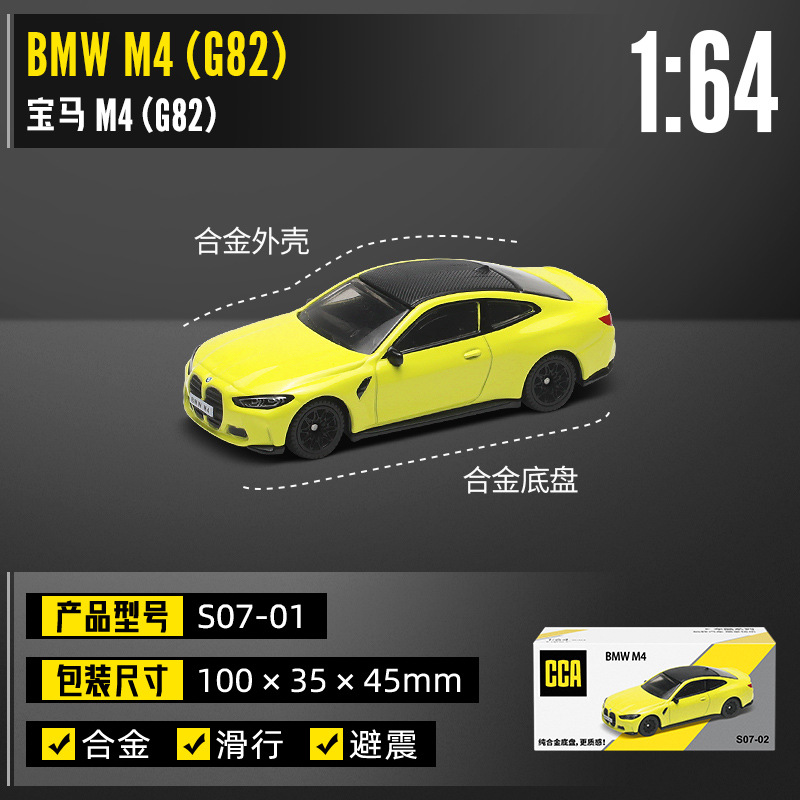 CCA Chaiper 1 / 64 modelo de automóvil de aleación completa versión dura de automóvil deportivo sedán caja de fósforos deslizante coche de juguetes para niños