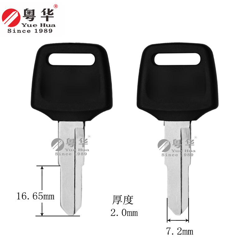 适用于本田摩托车钥匙 通用本田太子王左右 雅迪手柄钥匙坯 五阳