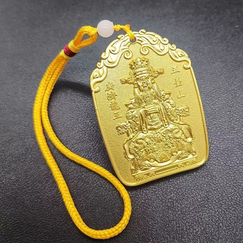 五台山财神金属令牌龙五爷招财平安护身符汽车挂件挂牌挂饰手把件|undefined