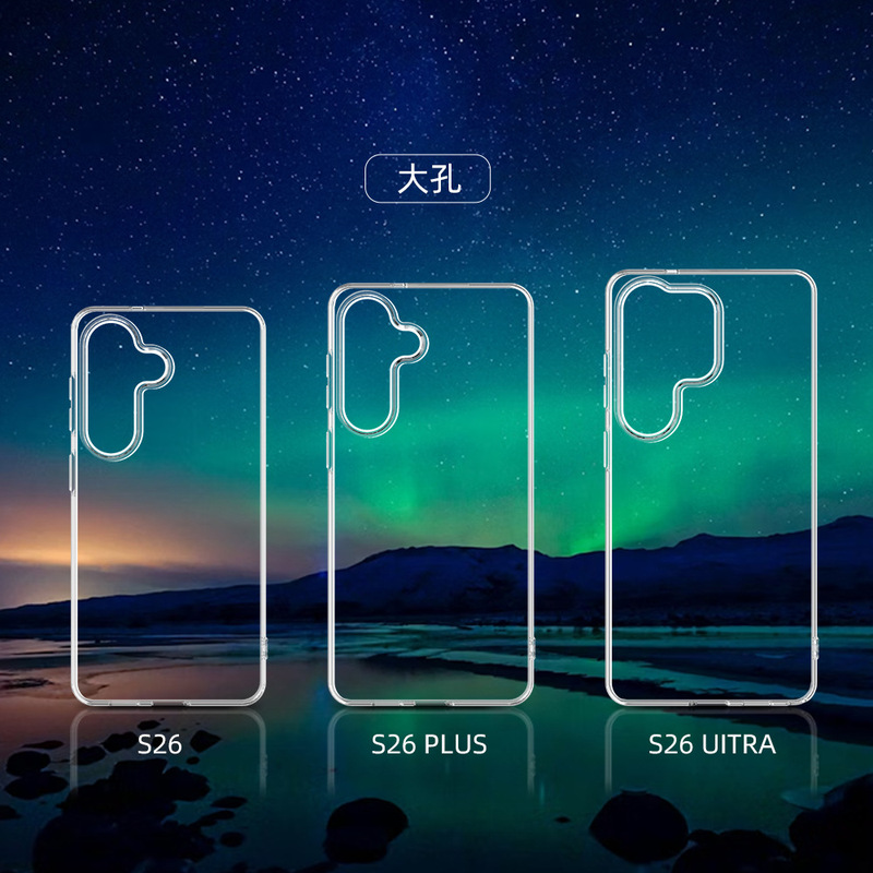 Suitable for Samsung S26 Mobile Phone Case, Transparent and Ultra-Thin S26Plus, Not Easy to Yellow, All-Inclusive Large Hole Tpu Soft Silicone Case