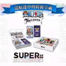 燃卡航海王第三弹新世界巡航篇卡牌海贼王系列收藏卡拆卡外贸直播