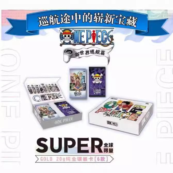 燃卡航海王第三弹新世界巡航篇卡牌海贼王系列收藏卡拆卡外贸直播