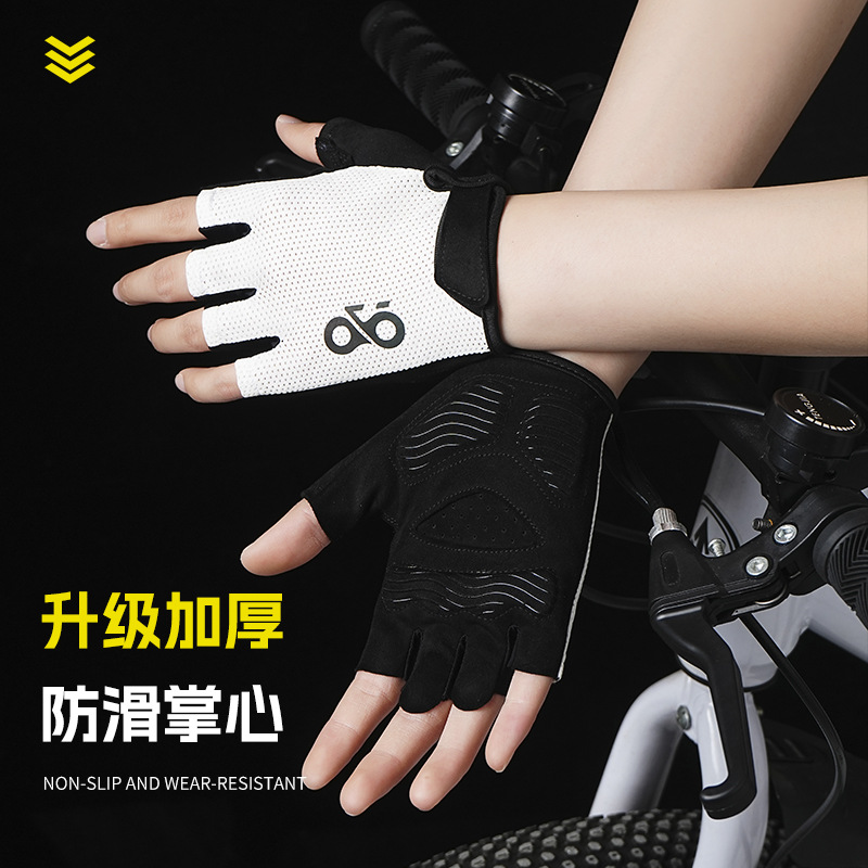 Guantes de ciclismo de verano D490 antideslizantes y amortiguadores deportes al aire libre fitness transpirable bicicleta de carretera de montaña guantes de medio dedo