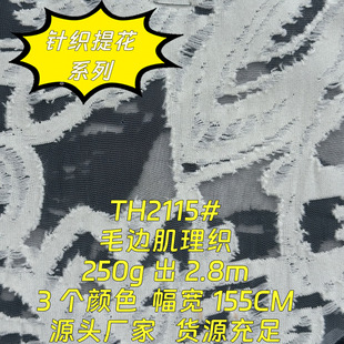 TH2115#3���ɫ250gë߅������ᘿ��Ứ��������T���B��ȹŮ�b��