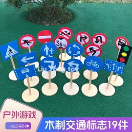 儿童早教教具;积木类;其他益智玩具
