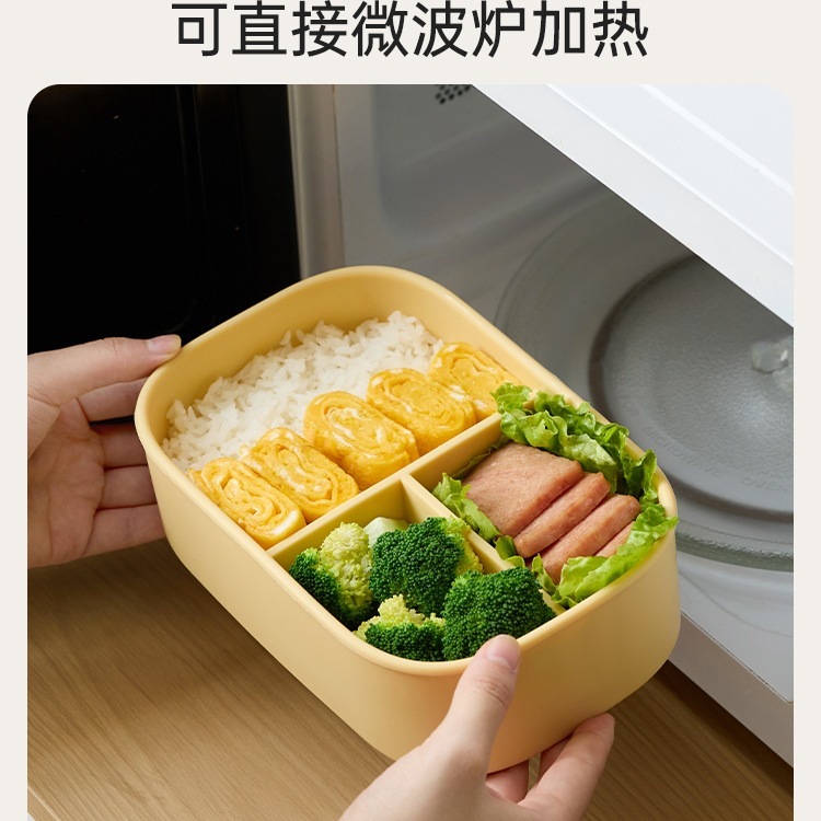 保鲜盒食品级硅胶饭盒微波炉加热餐盒上班族分格便当饭盒|undefined
