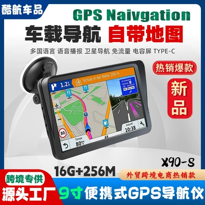 Cross-Border E-Commerce Export Portable Universal 9inch Gps Navigator for Vehicles, Cars, Trucks, Large Screen 16G+256M (Car Convenient GPS Navigation)