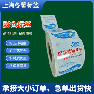 �N�����ۃ�ƿ�Ӯ����N���͟��C�坍�������`�˺��Nӡˢ���S����