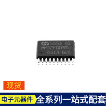 MM32F003TW TSSOP-20 MAX19790ETX MAX20087ATPB/VY+ MP1541DJ-L-
