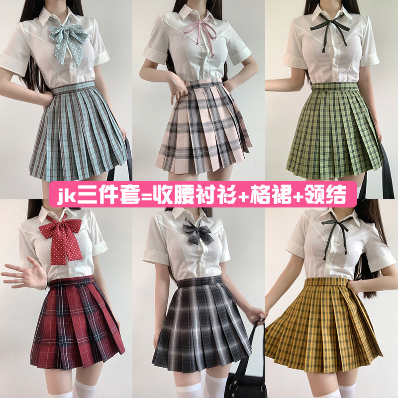 Japanese-Style Jk Uniform Short-Sleeve Elastic Waist Shirt Set Summer Pure Desire Female Student School Uniform College Style