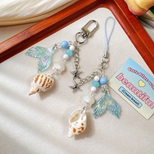 原创天然东风螺梦幻海洋钥匙扣书包挂件蓝色ins风鱼尾海星手机链