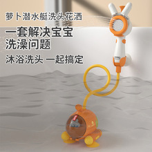 ��ͯ늄ӑ�ˮ�����}����ˮͧ����ϴ�^��������ϴ���ˮ���