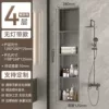 Basic splicing model - 5D electrostatic spray paint Gun gray - four layers