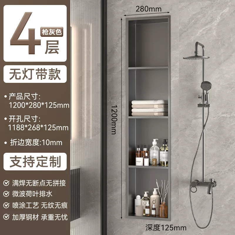 Bathroom 304 stainless steel niche cabinet embedded bathroom metal partition finished storage rack TV set