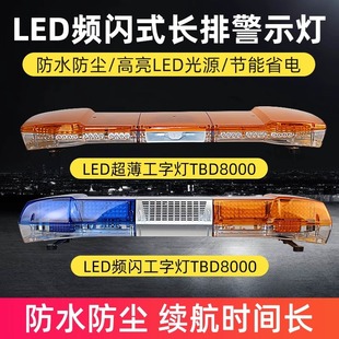 ���o܇��Ԯ܇����܇����܇·��܇܇�led�L�ž�ʾ�����W������12V