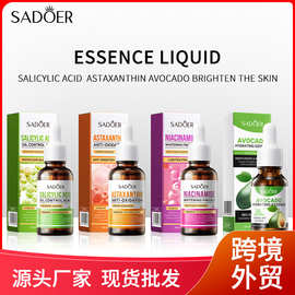 全英文精华液 SADOER水杨酸控油祛痘精华液30ml 跨境外贸护肤品