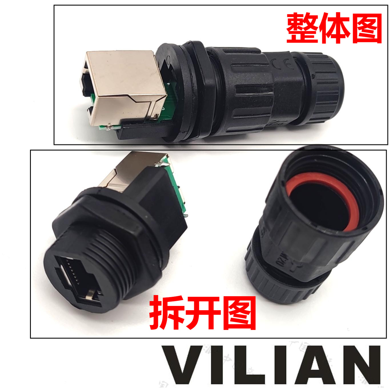 VILIAN-RJ45M20ʽֱ̫ͨˮDATAźͷ