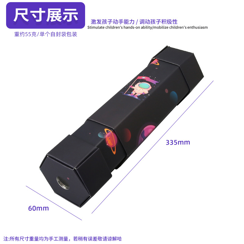 Telescopio telescópico hecho a sí mismo para niños, pequeña producción, paquete de material de experimento científico, ayuda didáctica de lupa de origami de bricolaje